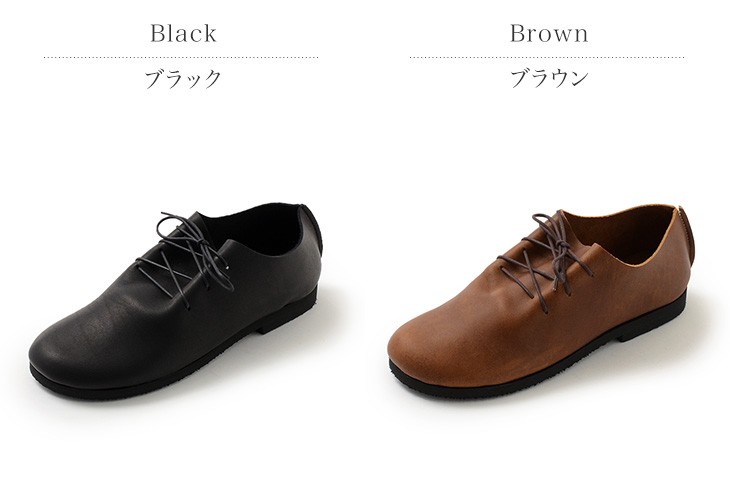 KOJIMA SHOE MAKERS