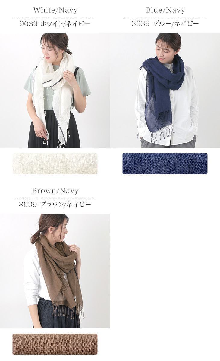SOIL(ファッション) SOIL（ソイル） リネン セルビッチ ストール