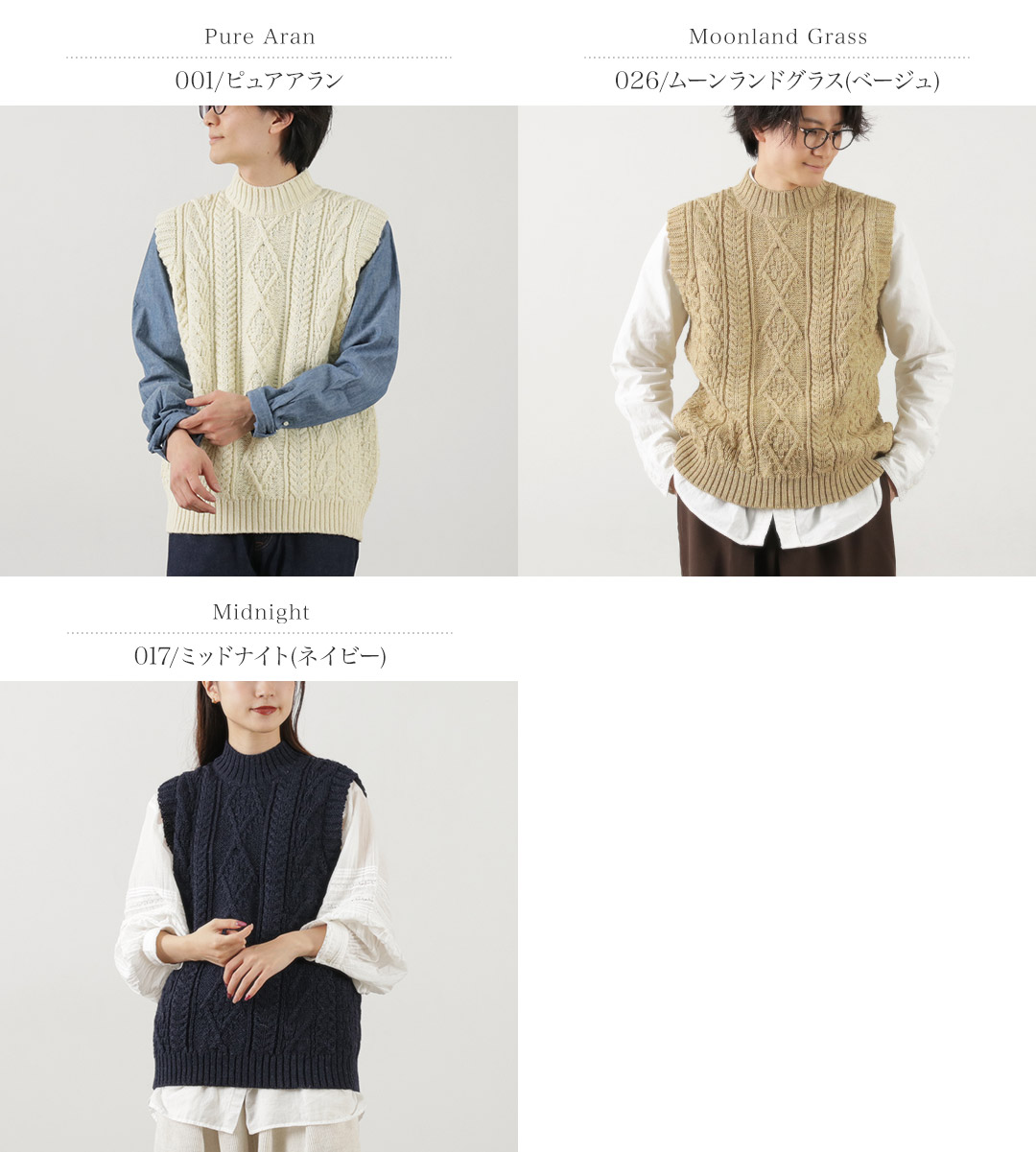 Oldderby Knitwear OLD DERBY KNITWEAR（オールドダービーニットウェア