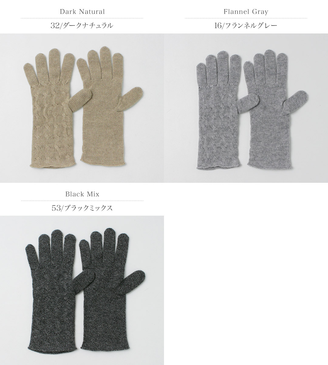 WILLIAM BRUNTON（ウィリアムブラントン） ケーブル グローブ ノーリブ