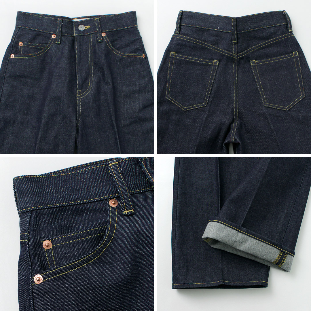 Shinzone（シンゾーン） アニージーンズ 22AMSPA04 / レディース