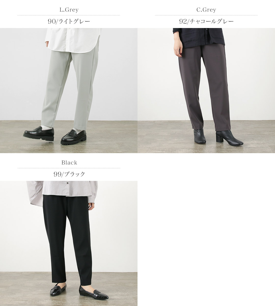 mizuiroind（ミズイロインド） ストレッチ イージーパンツ