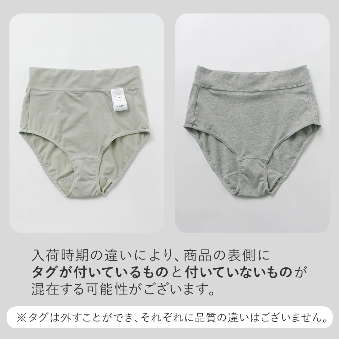 me.（ミードット） オーガニックコットン ベア天竺 ショーツ / 下着