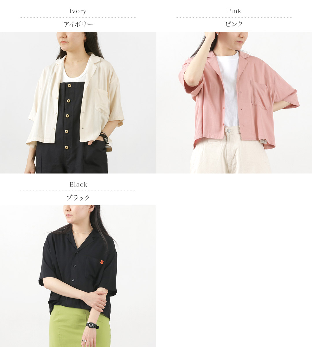 ブラウス シャツ UNIVERSAL OVERALL オープンカラーシャツ (ユニバーサルオーバーオール )(2colors)(シャツ) レディース UNIVERSAL OVERALL ブラウス シャツ オープンカラーシャツ