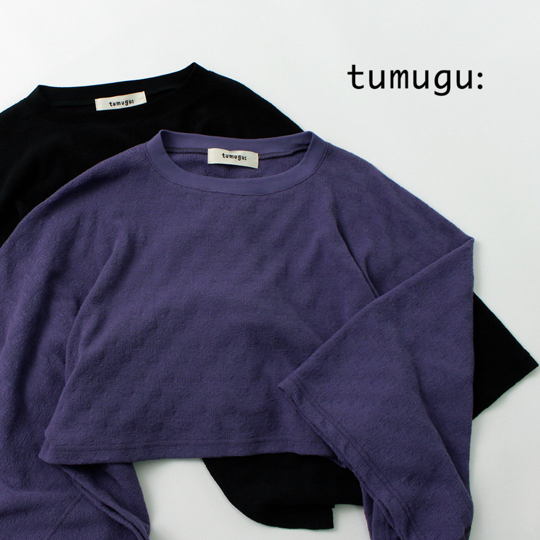 TUMUGU（ツムグ） 2WAY ショート プルオーバー / レディース トップス 長袖 羽織 薄手 冷房対策 綿 tumugu TUMUGU（ツムグ） 2WAY ショート プルオーバー