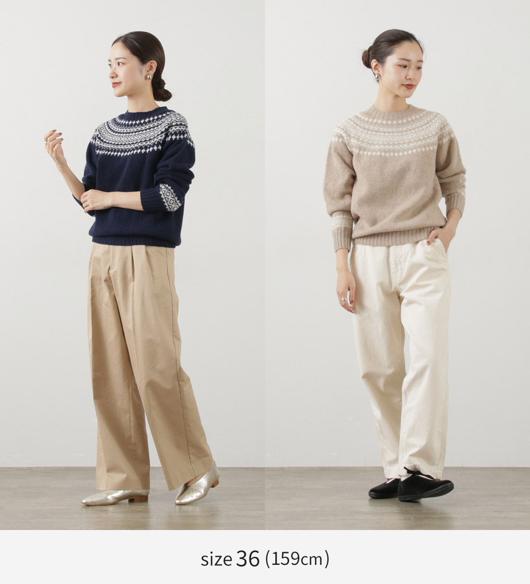 Harley of SCOTLAND（ハーレーオブスコットランド） フェアアイル