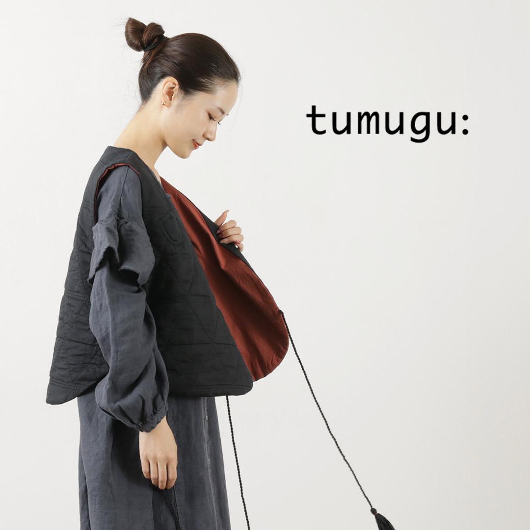 TUMUGU（ツムグ） キルティング リバーシブル ベスト コットンサテン 