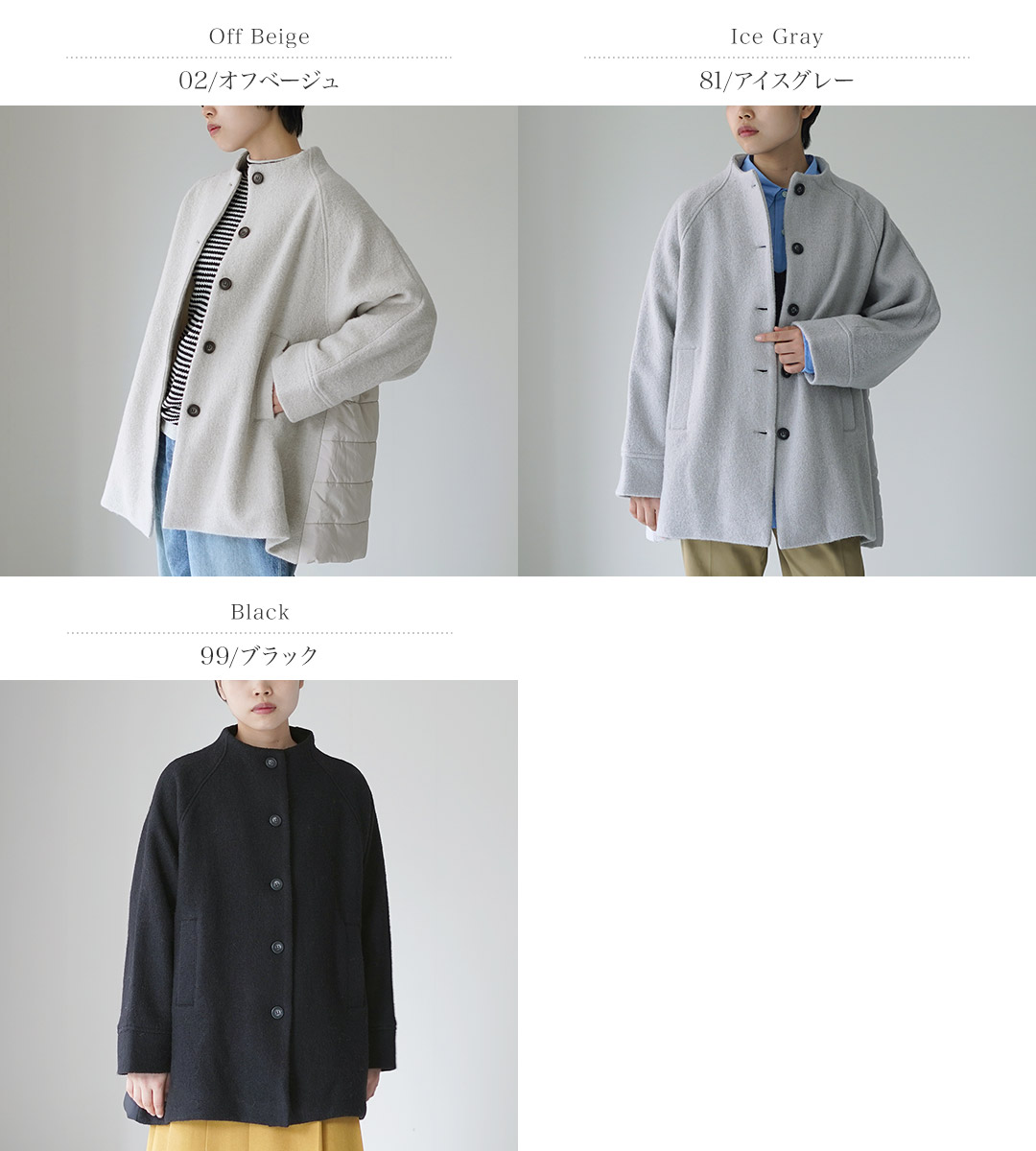 mao made（マオメイド） 異素材 ドッキング モックネック Aライン