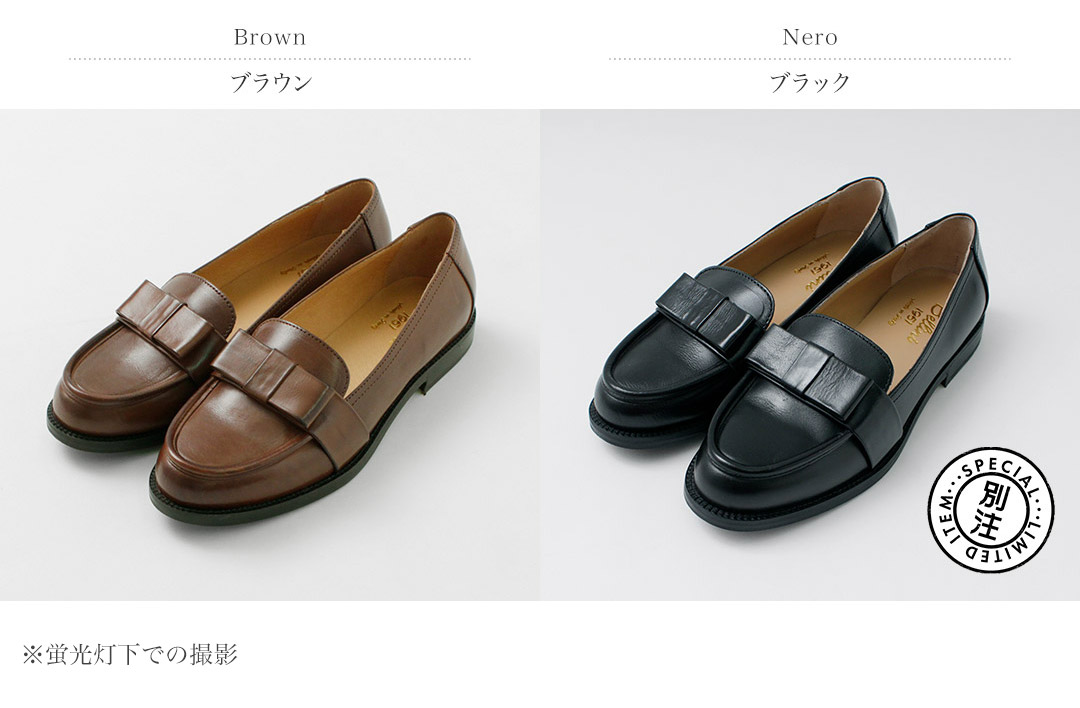 Diego Bellini（ディエゴベリーニ） カラー別注 リボンローファー