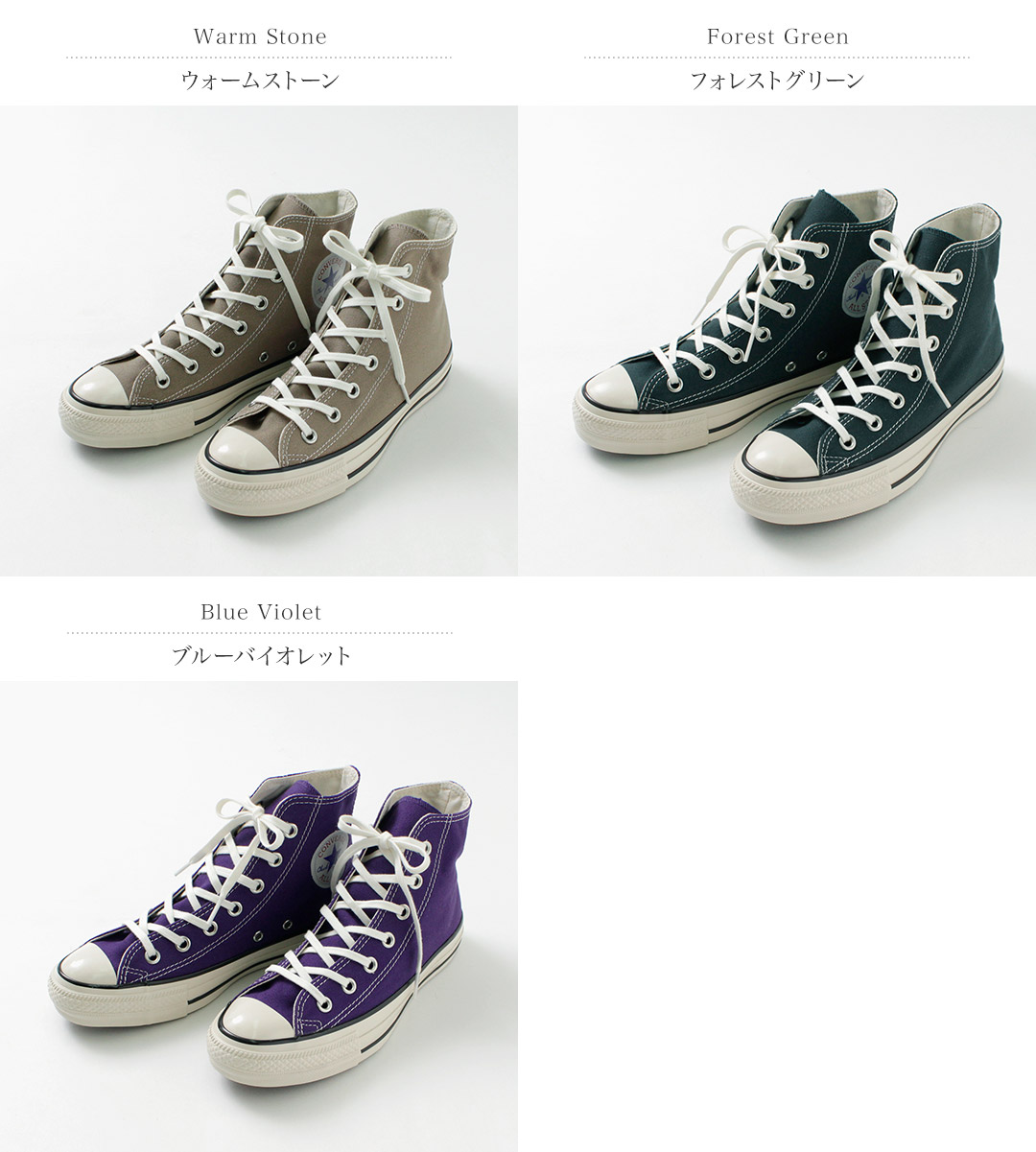 CANVAS ALL STAR HI / キャンバス オールスター HI (ブラック
