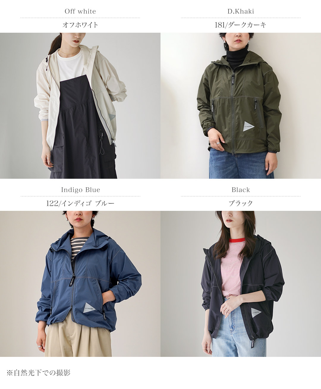 and wander（アンドワンダー） パーテックス ウィンド ジャケット