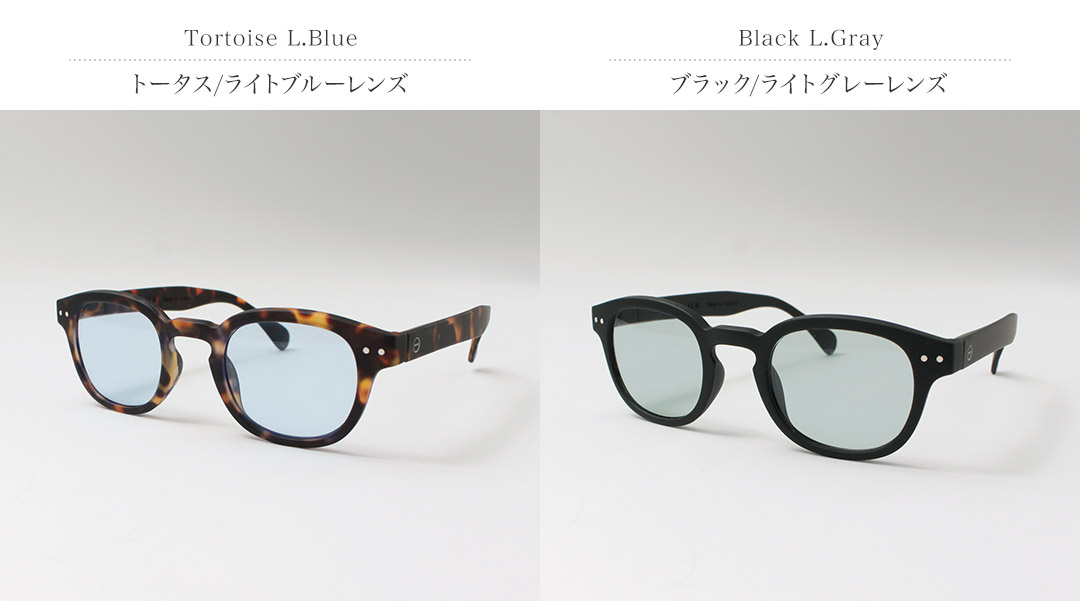 IZIPIZI（イジピジ） ライトカラーレンズ サングラス #C / メンズ