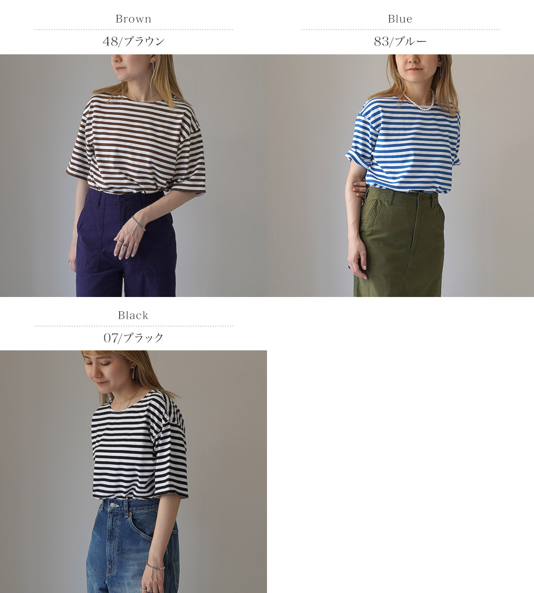 Shinzone SHINZONE（シンゾーン） ハーフ マリンボーダー Tシャツ