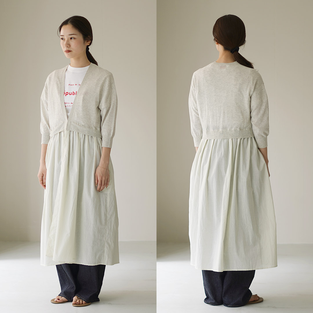 mao made（マオメイド） カラー別注 ハイツイスト コットン×ローン