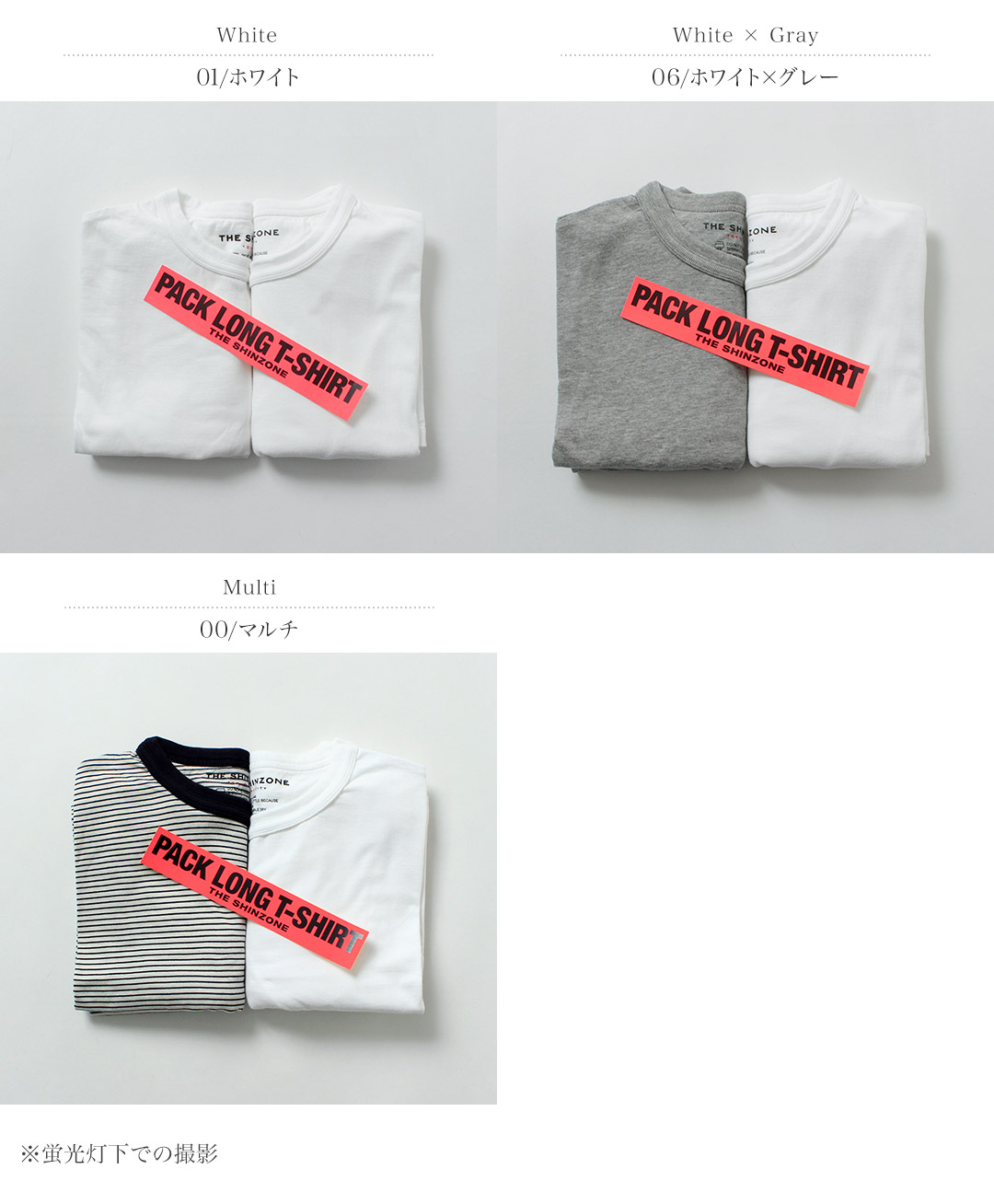 Shinzone（シンゾーン） パック ロングスリーブTシャツ 24AMSCU04 日本