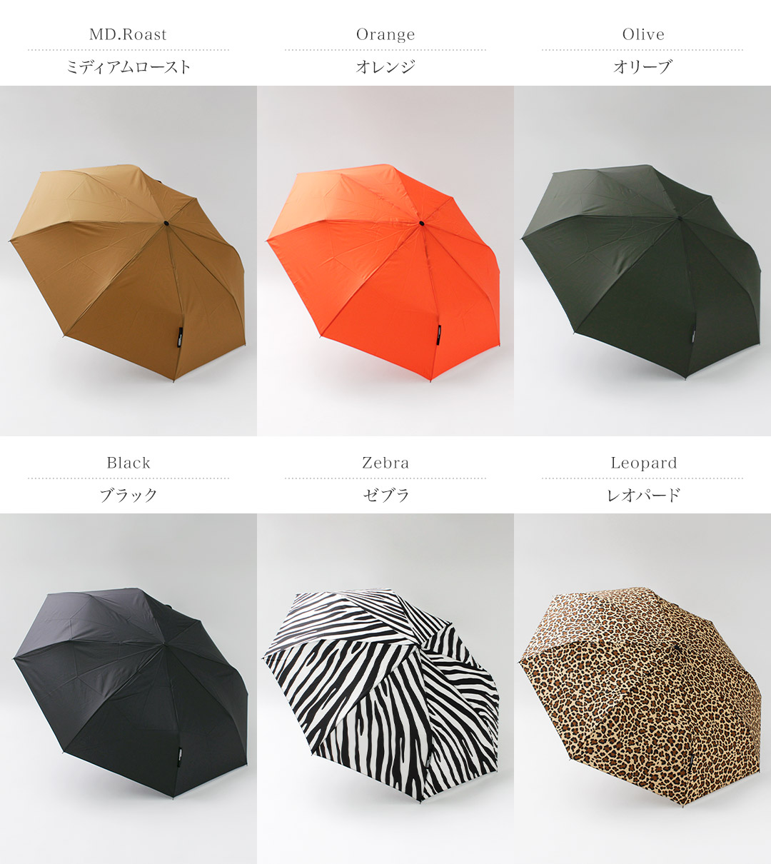 英国LONDON UNDERCOVER折りたたみ傘 | NETSHOP : オーダースーツ