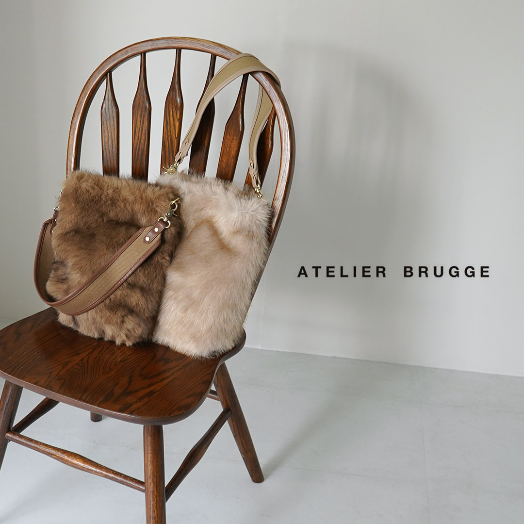 ATELIER BRUGGE（アトリエブルージュ） 2Way ファーバッグ / 鞄 