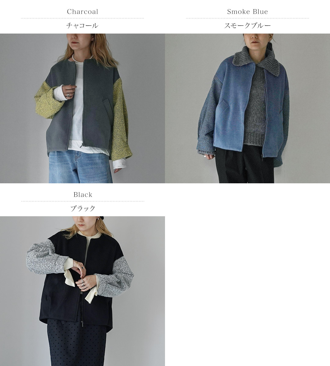 Kelen（ケレン） MADELEE ジャガードスリーブ デザイン ジャケット