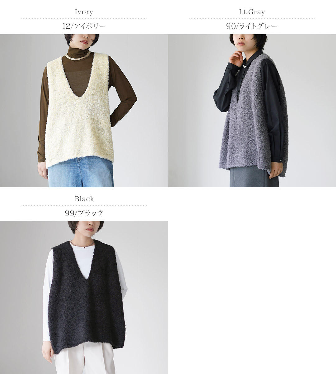 mizuiroind（ミズイロインド） ヘアリー Vネックベスト / レディース