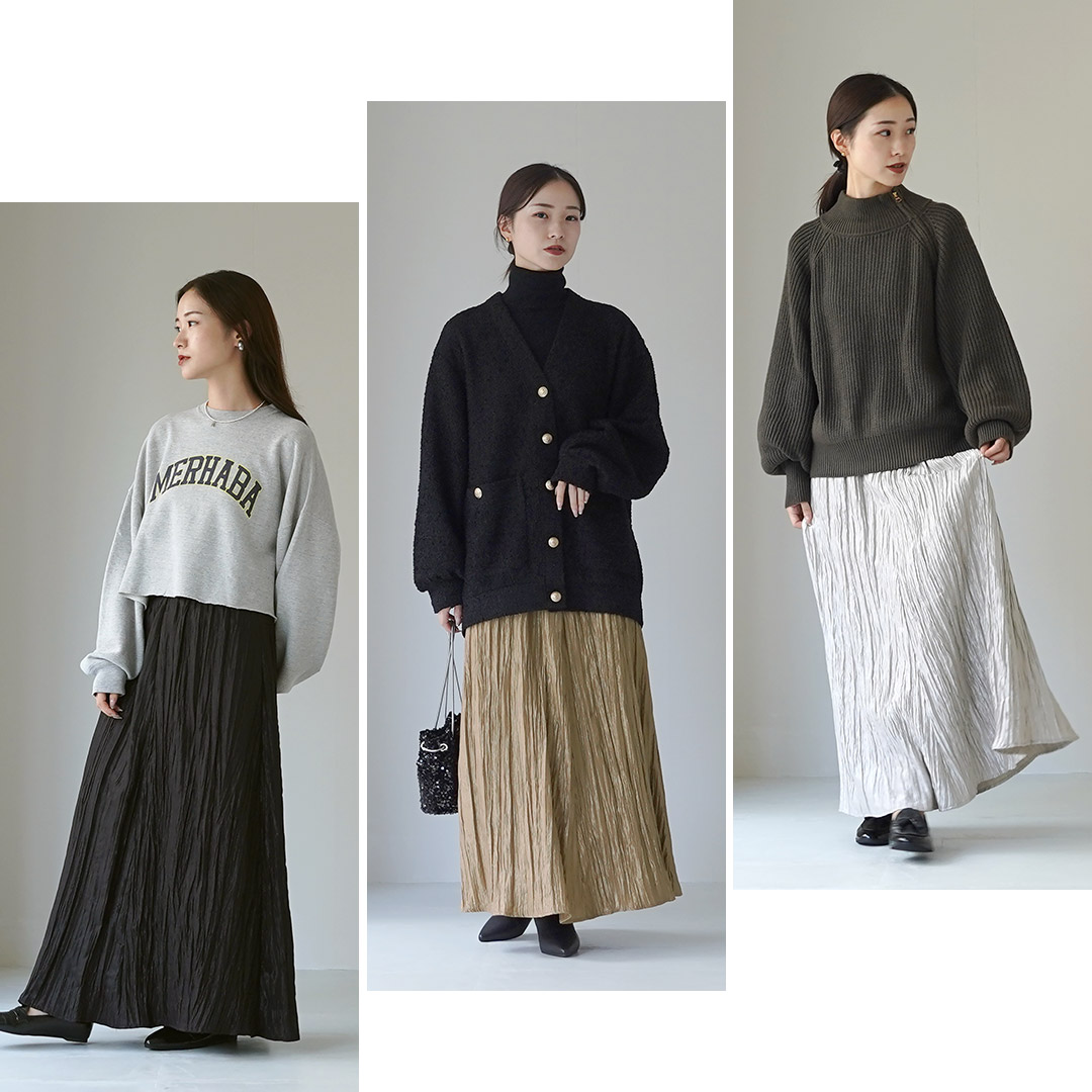 CHIGNON（シニヨン） シャイニー ワッシャースカート / ロングスカート