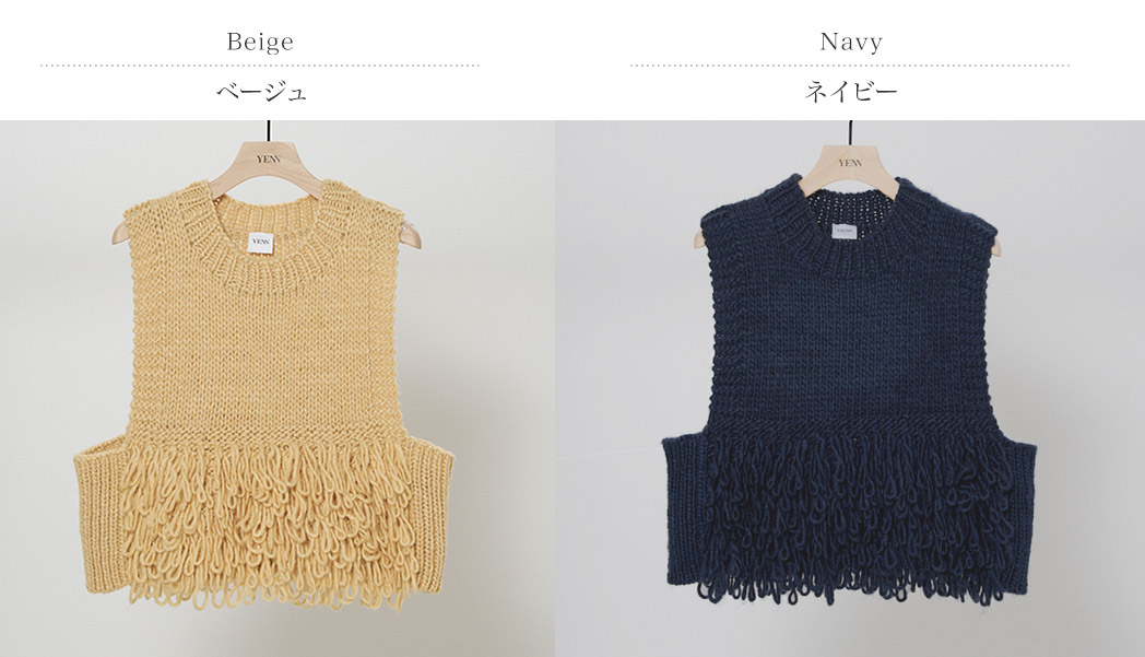 YENN イエン PADDING NECK KNIT ニットベスト（CATEGORY YENN