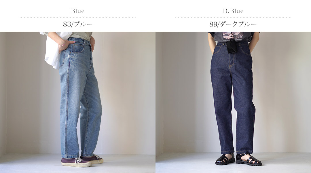 Shinzone（シンゾーン） ニュー キャロット デニム パンツ 25SMSPA03