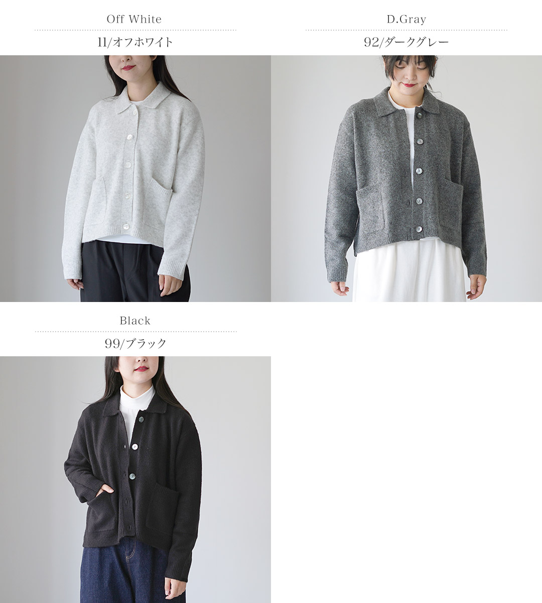 mizuiroind（ミズイロインド） 襟付き ショートカーディガン / ニット