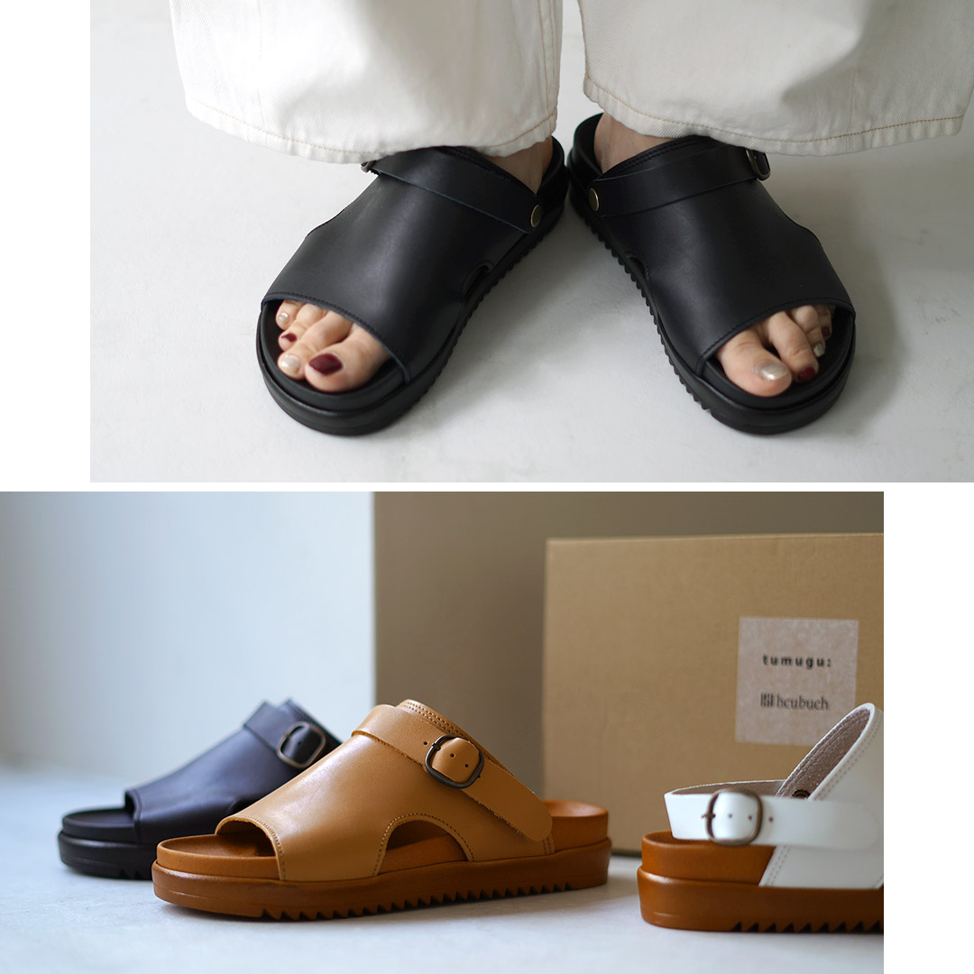 tumugu（ツムグ） 【動画あり】TUMUGU（ツムグ） tumugu×hcubuch loch