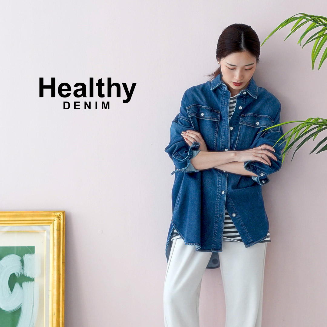Healthy denimヘルシーデニムジャケットビッグシャツ　S 美品 Healthy denim HEALTHY DENIM（ヘルシーデニム） Almond