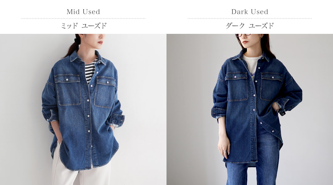 healthy denim デニムシャツジャケット Healthy denim HEALTHY DENIM（ヘルシーデニム） Almond