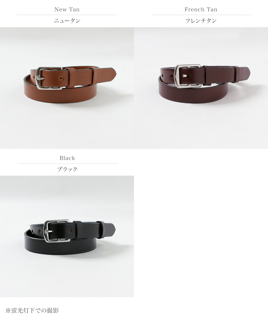 BRADY（ブレディ） スターラップ ベルト / カジュアル ビジネス 本革