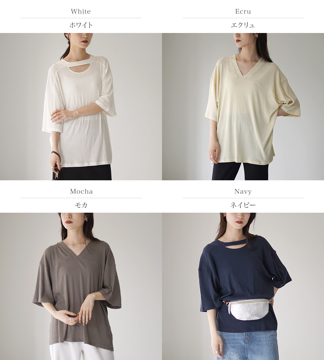 YENN YENN（イェン） 2WAY Vネック トップス / カットソー Tシャツ