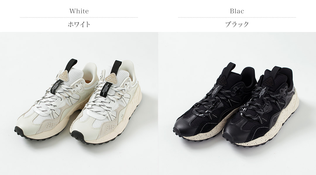 フラワーマウンテン