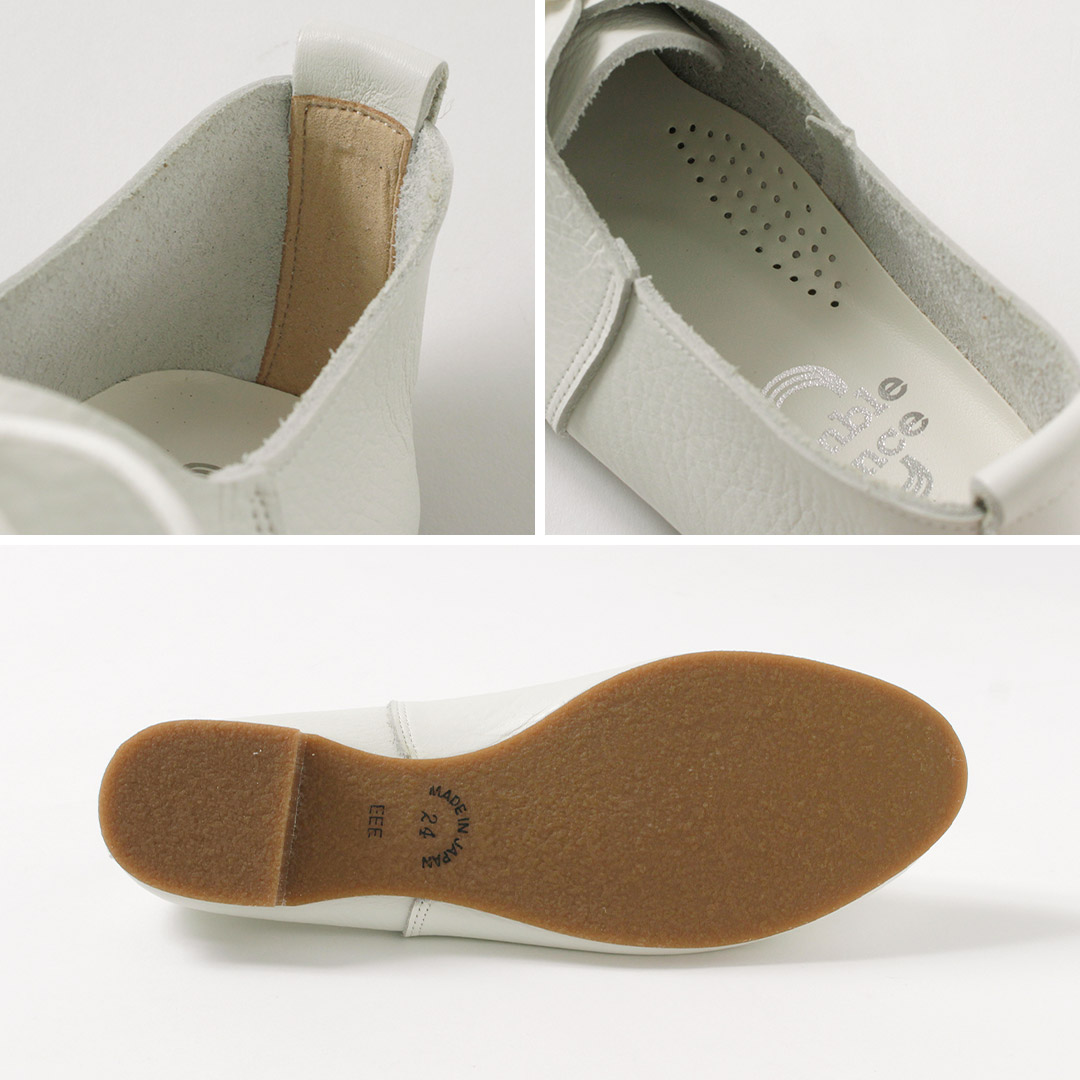 ランブルダンス