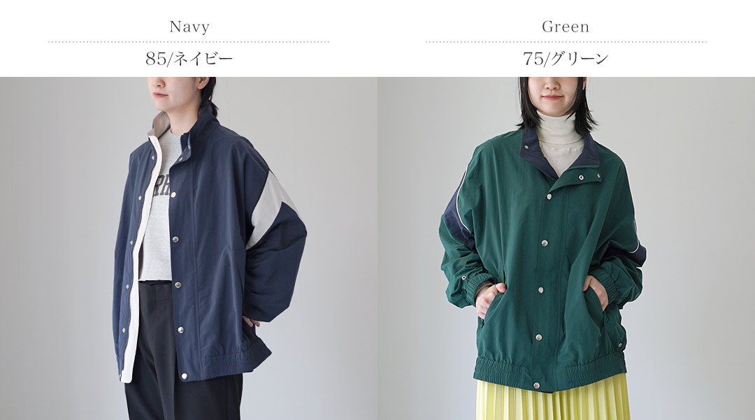 Shinzone（シンゾーン） バイカラー トラック ジャケット 25AMSJK04