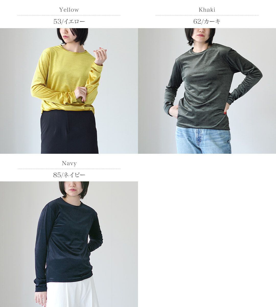 【新品未開封】KING GUM 長袖カットソー Shinzone（シンゾーン） ベロア ロングスリーブ Tシャツ 25AMSCU03