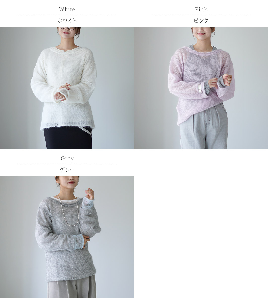 ETRE TOKYO（エトレトウキョウ） スーパーキッドモヘヤニットプル