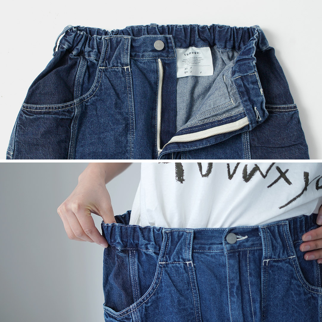 tumugu（ツムグ） キナリヘリンボンオックス 10ozデニム パンツ