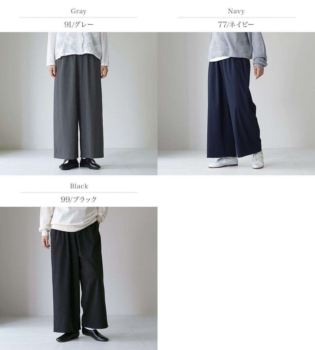 mizuiroind（ミズイロインド） ワイド イージーパンツ / ボトムス 総