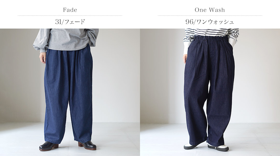 mizuiroind（ミズイロインド） デニム タック ワイドパンツ / ジーンズ