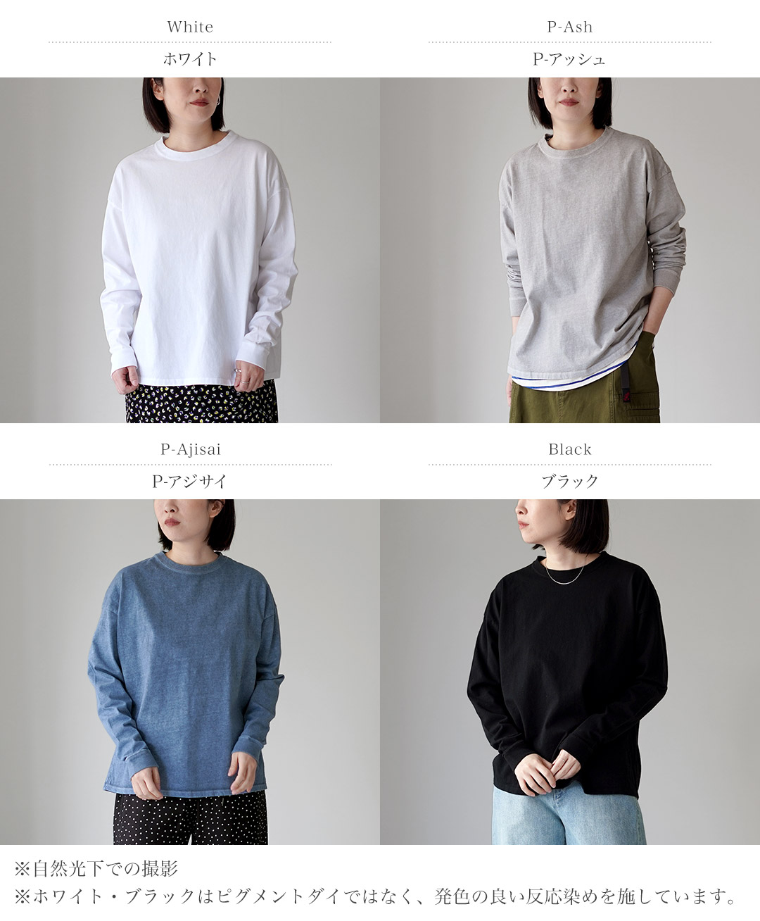 GOOD ON（グッドオン） ロングスリーブ リラックスTシャツ 日本製