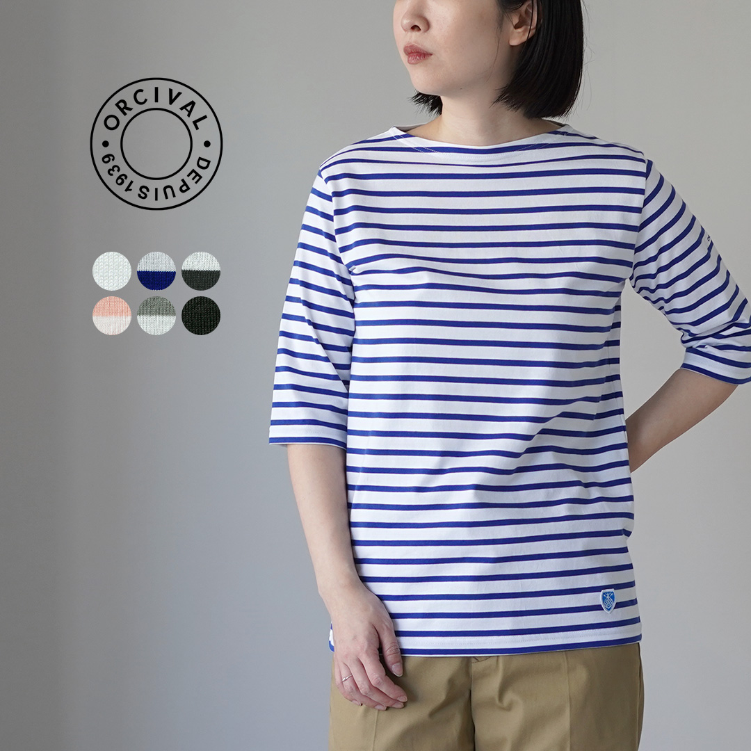 【再お値下げ！】新品！ORCIVAL　ボートネック size 3 ORCIVAL（オーシバル） ボートネック ハーフスリーブ プルオーバー 5分