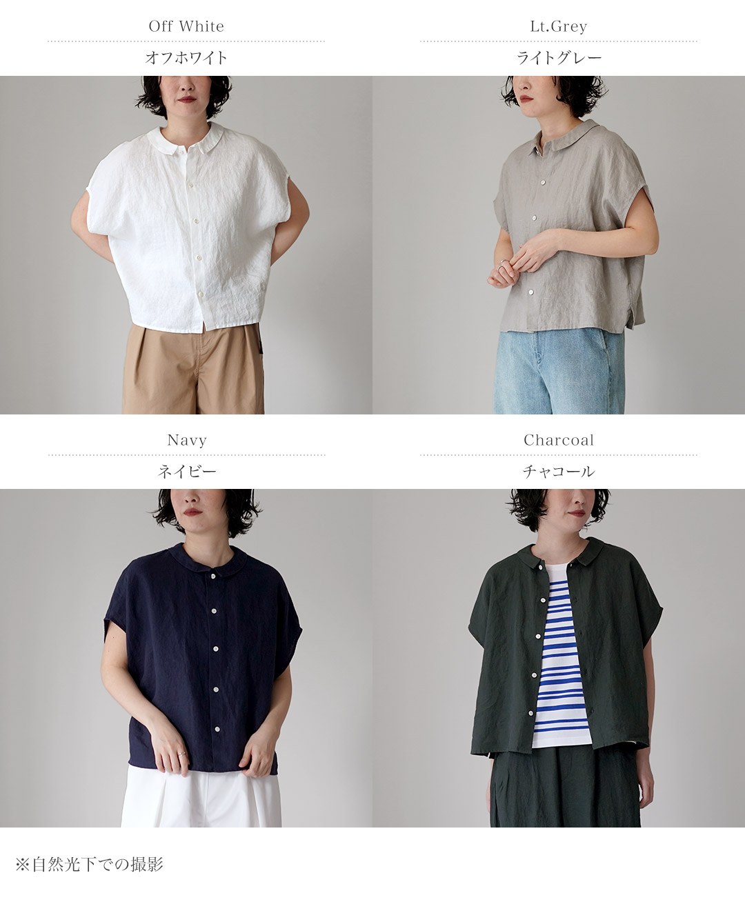 ORCIVAL（オーシバル） リネン スリーブレス シャツ / レディース 半袖