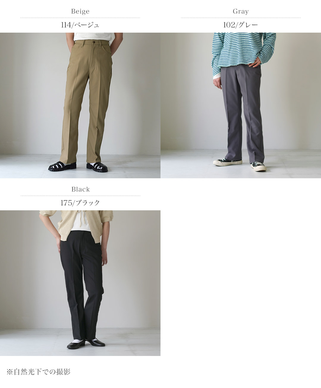 Wrangler（ラングラー） ランチャー ドレス ポリエステルツイル パンツ