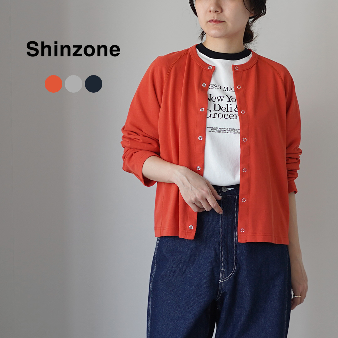 Shinzone（シンゾーン） インレイド カーディガン 26SMSCU08 日本製