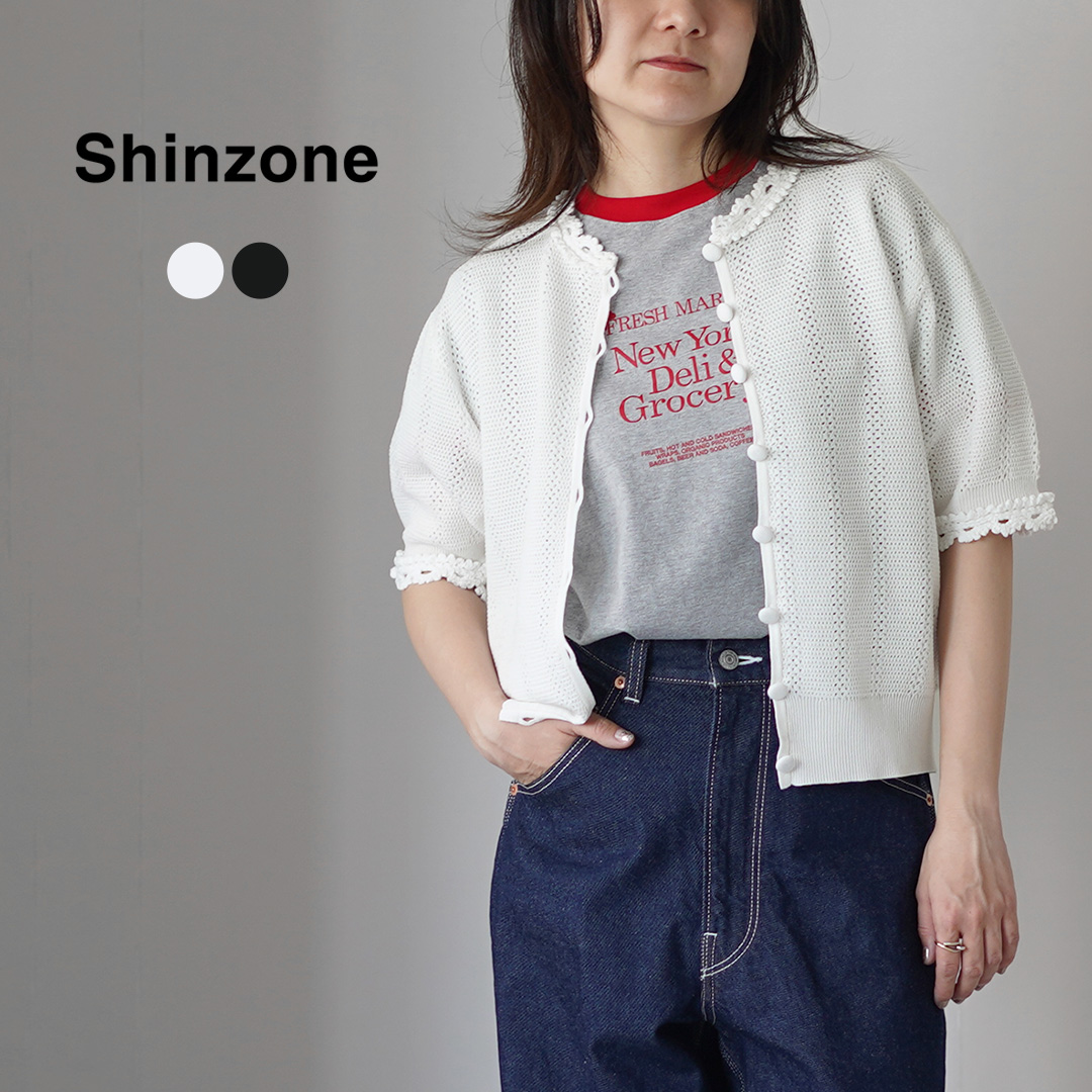 新品☆MEYAME メヤメ(THE SHINZONE)コットンニットカーディガン THE SHINZONE（ザ シンゾーン） カーディガン レディース : ZOZOTOWN