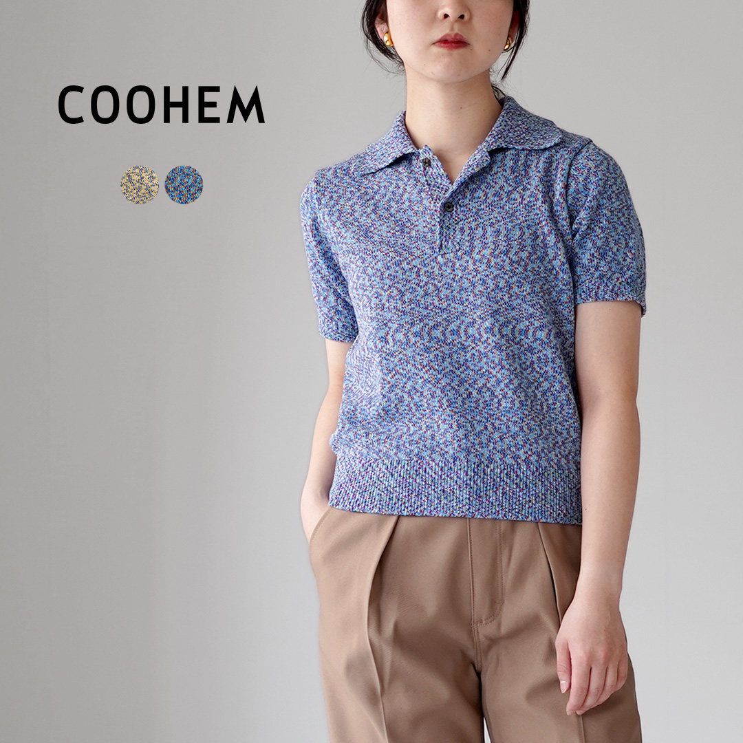 Coohem（コーヘン） マルチカラー コットンニットポロ 日本製