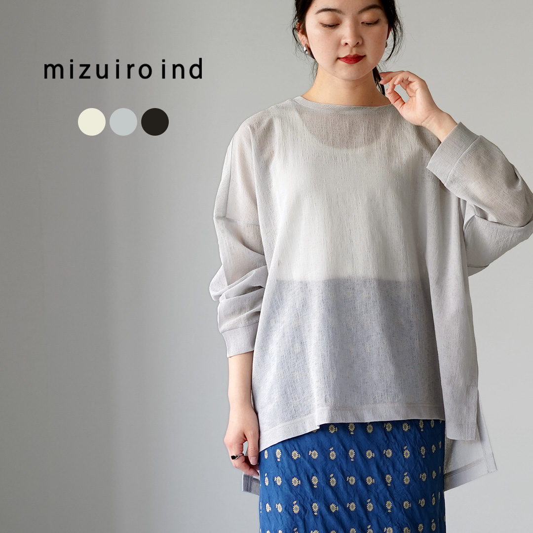 mizuiroind（ミズイロインド） ワッシャーボイル ワイド プルオーバー