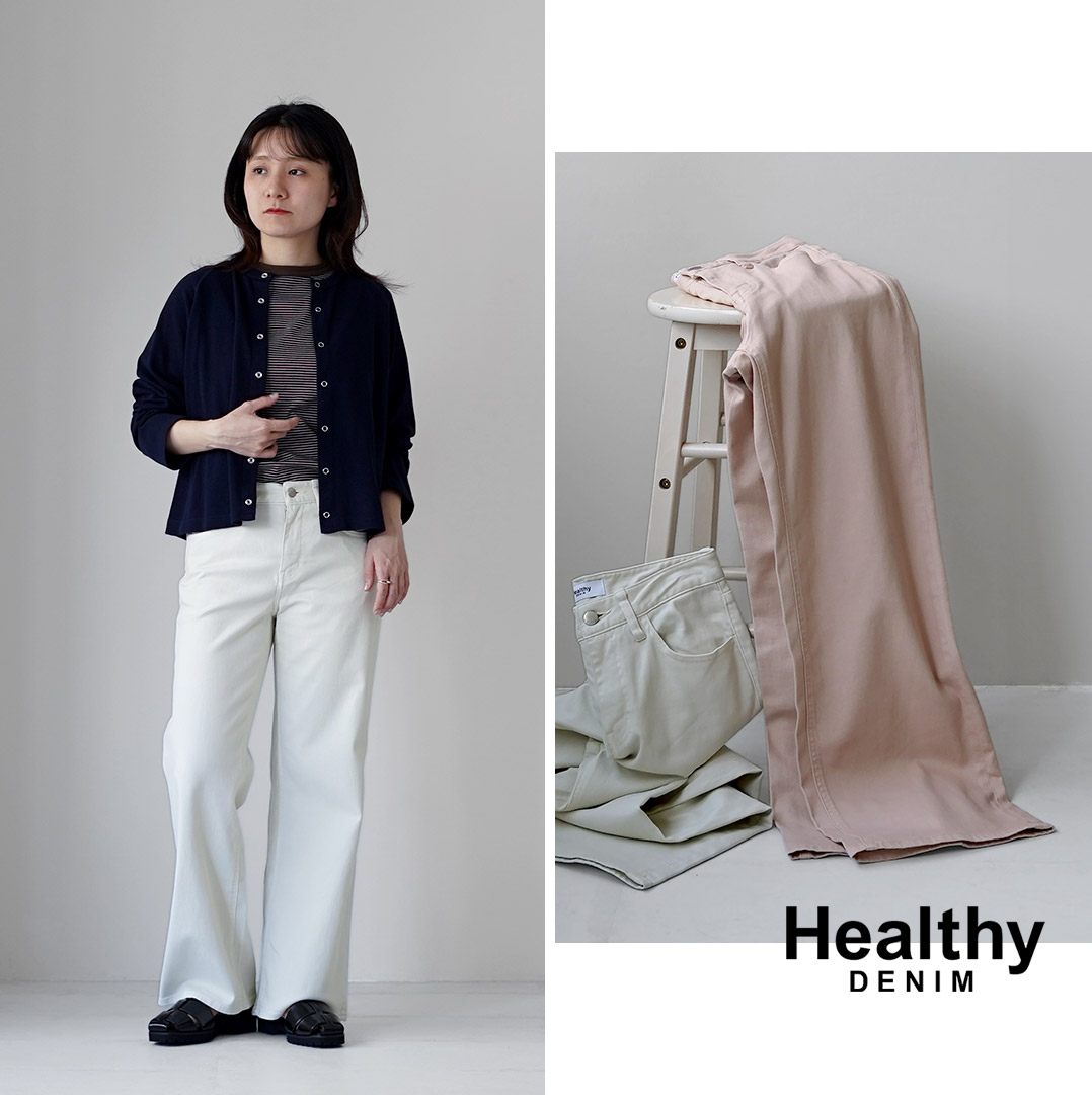 Healthy denim（ヘルシーデニム） Quiche ルーズフレア キッシュ