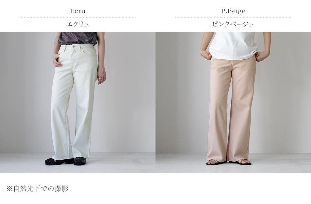 ヘルシーデニム Quiche 白デニム 24 Healthy denim（ヘルシーデニム） Quiche ルーズフレア キッシュ
